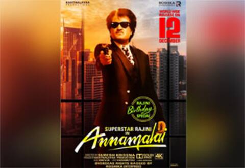 ரஜினி பிறந்தநாளில் பிரமாண்டமாக ரீ ரிலீஸ் ஆகும் அண்ணாமலை!
