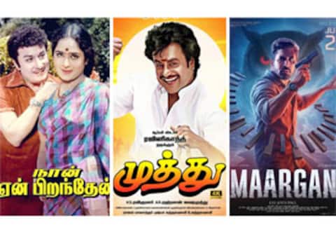 நான் ஏன் பிறந்தேன், முத்து, மார்கன் - ஞாயிறு திரைப்படங்கள்