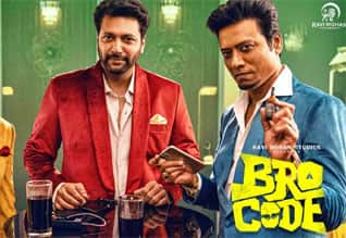 ப்ரோ கோடு தலைப்பிற்கு சிக்கல்: டில்லி உயர்நீதிமன்ற தடையால் தலைவலி
