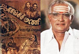 பிளாஷ்பேக்: சாண்டோ எம் எம் ஏ சின்னப்ப தேவருக்கு அதிர்ஷ்டத்தை வழங்கிய “ஆராய்ச்சி மணி”