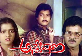 பிளாஷ்பேக்: தமிழில் டப் செய்யப்பட்ட கார்த்திக் படம்