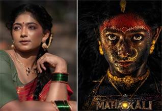 மஹாகாளியாக மாறும் பூமி ஷெட்டி