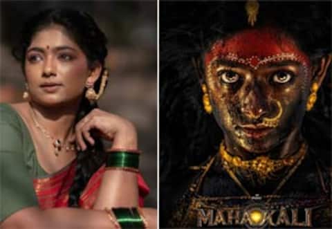 மஹாகாளியாக மாறும் பூமி ஷெட்டி