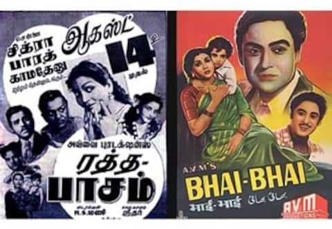 பிளாஷ்பேக் : புறக்கணித்த கதையை ஹிந்தியில் ரீமேக் செய்த ஏவிஎம்