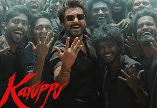 ஜனவரி 23ல்  திரைக்கு வருகிறதா சூர்யாவின் கருப்பு?