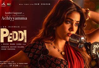 பெத்தி படத்திலிருந்து ஜான்வி கபூர் முதல் பார்வை வெளியானது!