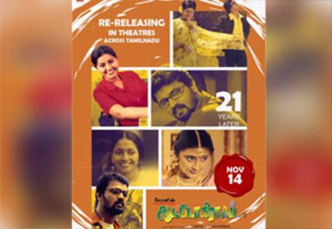 21 ஆண்டுகளுக்குபின் ரீ ரிலீஸ் ஆகிறது சேரனின் ‛ஆட்டோகிராப்