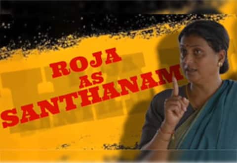 ரோஜா கம்பேக்: லெனின் பாண்டியன் படத்தில் நடிக்கிறார்