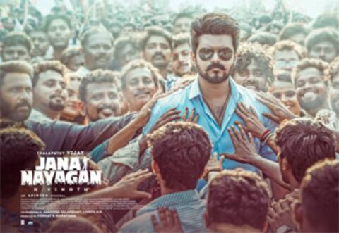 ஜனநாயகன் படத்தின் புதிய போஸ்டர் வெளியீடு : நவ., 8ல் முதல் பாடல்