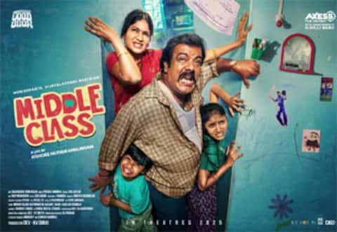 மிடில் கிளாஸ் படம் எதை பேசுகிறது