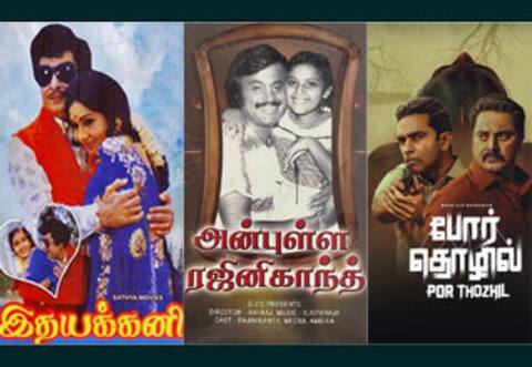 இதயக்கனி, அன்புள்ள ரஜினிகாந்த், போர் தொழில் - ஞாயிறு திரைப்படங்கள்