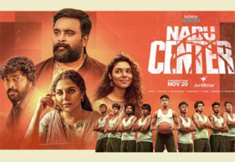 வெப் தொடரில் விஜய்சேதுபதி மகன்