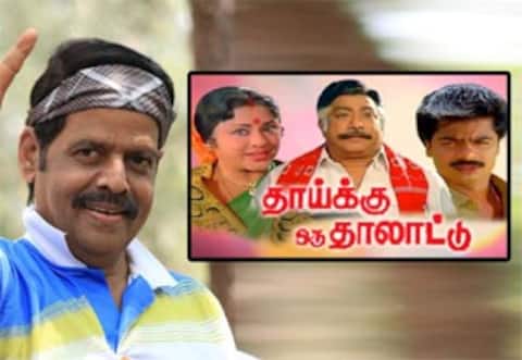 பிளாஷ்பேக்: பாலச்சந்திரமேனன் இயக்கிய தமிழ் படம்