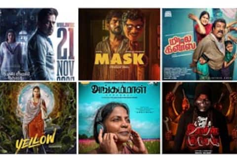 இந்த வாரமும் ஐந்திற்கும் மேற்பட்ட படங்கள் ரிலீஸ்