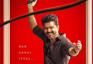டிச., 27ல் மலேசியாவில் ‛ஜனநாயகன் இசை வெளியீடு