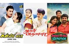 அன்பே வா, அவள் வருவாளா, நம்ம வீட்டுப் பிள்ளை - ஞாயிறு திரைப்படங்கள்