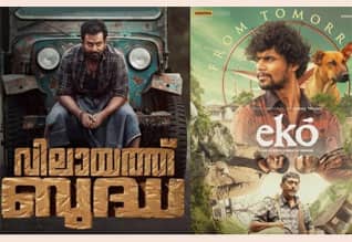 பிரித்விராஜ் படத்தை ஓவர்டேக் செய்யும் சிறிய நடிகரின் படம்