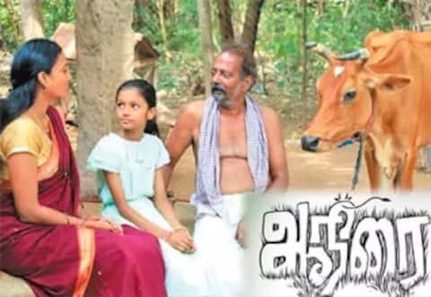 இ.வி.கணேஷ்பாபுவின் ஆநிரை குறும்படத்திற்கு கோவா திரைப்பட விழாவில் பாராட்டு