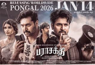 இன்னும் 50 நாள் : பராசக்தி புதிய போஸ்டர் வெளியீடு