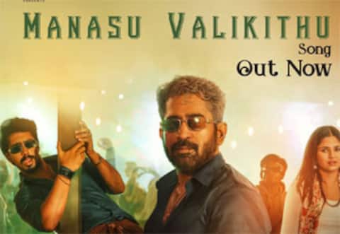 விஜய் ஆண்டனி இசையமைத்து பாடிய பூக்கி படத்தின் முதல் பாடல் வெளியானது!