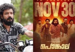 மலையாள சினிமாவில் முதன்முறையாக ஞாயிற்றுக்கிழமை வெளியாகும் படம்
