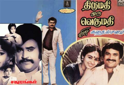 பிளாஷ்பேக்: ரஜினி படத்தை ரீமேக் செய்த விசு