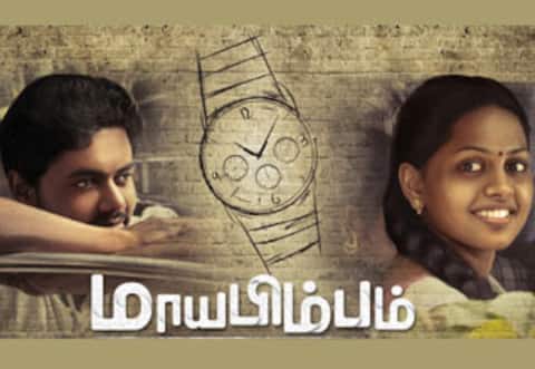 புதுமுகங்களின் மாயபிம்பம்