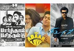 பார்த்தால் பசிதீரும், ஒரு அடார் லவ், சிவாஜி : ஞாயிறு திரைப்படங்கள்