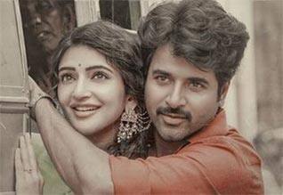 பராசக்தி படத்திற்காக சிறப்பு கண்காட்சி