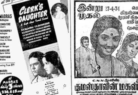 பிளாஷ்பேக்: இரண்டு முறை திரைப்பட வடிவம் பெற்ற மேடை நாடகம் “குமஸ்தாவின் பெண்”