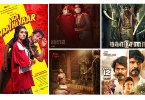 டிசம்பர் 12ல் அறிவித்த படங்கள் சிக்கலின்றி வெளியாகுமா ?
