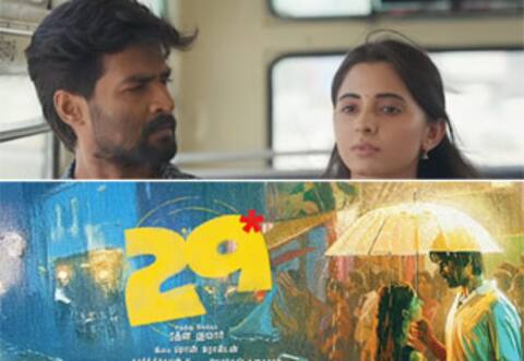 ரத்னகுமாரின் 29