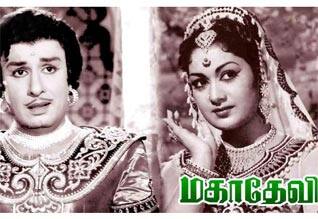 பிளாஷ்பேக்: வில்லனையும், நாயகியையும் முன்னிறுத்திய எம்ஜிஆர்