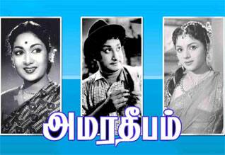 பிளாஷ்பேக் : சம்பளம் வாங்காமல் நடித்த சிவாஜி, பத்மினி, சாவித்திரி
