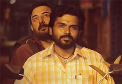 மெய்யழகன் விமர்சனம் குறித்து கார்த்தி பதில்