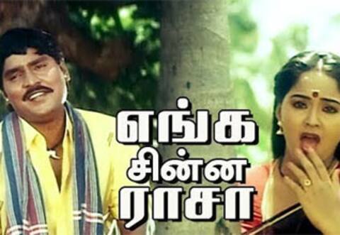 பிளாஷ்பேக் : கன்னட எழுத்தாளர் கதையை படமாக்கிய கே. பாக்யராஜ்