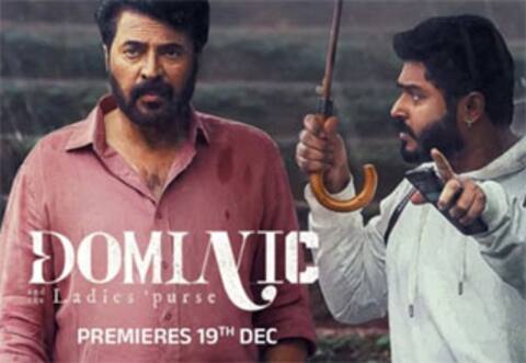 11 மாதங்களுக்கு பிறகு ஓடிடியில் வெளியாகும் டோமினிக் அண்ட் தி லேடீஸ் பர்ஸ்