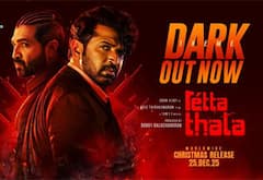 ரெட்ட தல படத்தின் டார்க் தீம் பாடல் வெளியானது