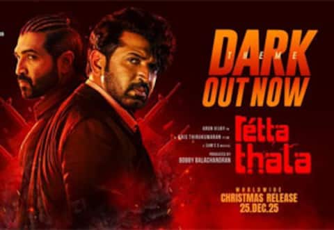 ரெட்ட தல படத்தின் டார்க் தீம் பாடல் வெளியானது
