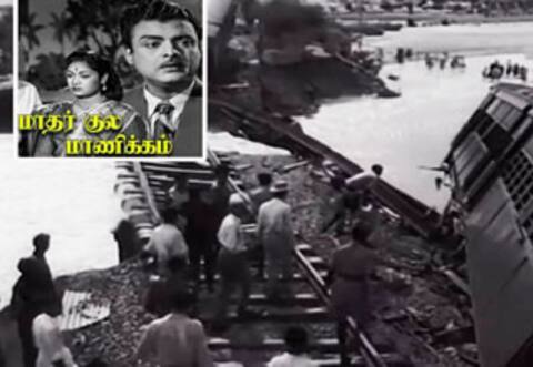 பிளாஷ்பேக்: அரியலூர் ரயில் விபத்து பின்னணியில் உருவான படம்