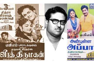 ஒரே நிறுவனத்திற்கு முதல் படத்தையும், கடைசி படத்தையும் இயக்கிய ஏ.சி.திருலோகச்சந்தர்