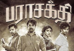 பராசக்தி படத்தின் இசை வெளியீட்டு விழா அப்டேட்