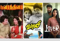 நவரத்தினம், வாலி, லவ்வர் - ஞாயிறு திரைப்படங்கள்