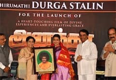 சத்ய சாய்பாபாவின் அற்புதங்களை சொல்லும் ‛அனந்தா : அடுத்தமாதம் ஓடிடியில் வெளியீடு