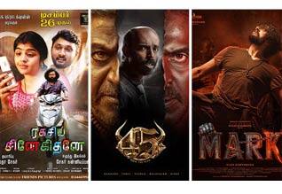 2025 முடிவும் இப்படி.. 2026 தொடக்கமும் அப்படி..