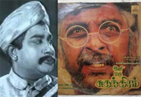 பிளாஷ்பேக் : தியாகியாக நடித்தால் மக்கள் பட்டை நாமம் போடுவார்கள் என சொன்ன சிவாஜி