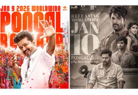 வளர்ந்து வந்த காலத்தில் போட்டிக்குப் போன விஜய்... : அவர் செய்தால் நியாயம், மற்றவர்கள் செய்தால் அநியாயமா...!