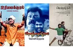 உரிமைக்குரல், வானத்தைப்போல, மெய்யழகன் - ஞாயிறு திரைப்படங்கள்
