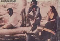 பிளாஷ் பேக் : இயக்கத்தில் தோற்ற யூகி சேது