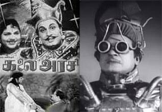 பிளாஷ்பேக்: வெள்ளித்திரையில் வேற்று கிரகவாசிகளை காண்பித்த முதல் திரைப்படம் “கலைஅரசி”